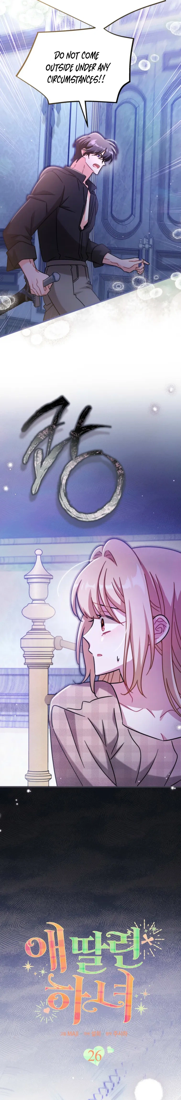 Maid With a Child Chapter 26 Page 9
