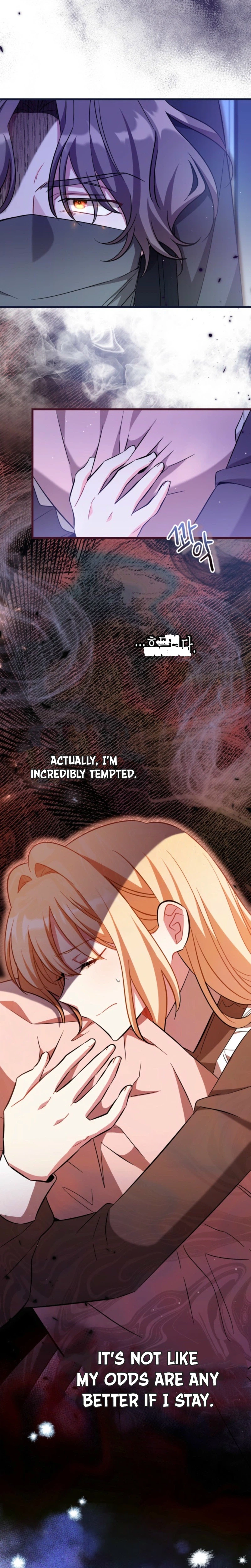 Maid With a Child Chapter 7 Page 11