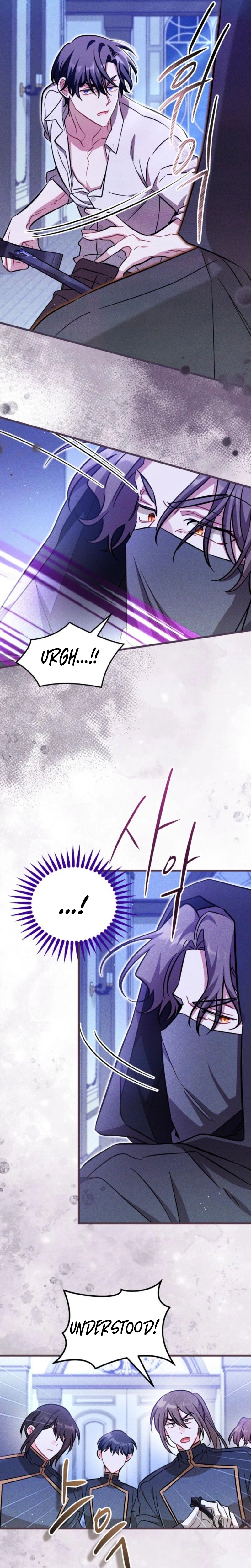 Maid With a Child Chapter 7 Page 25
