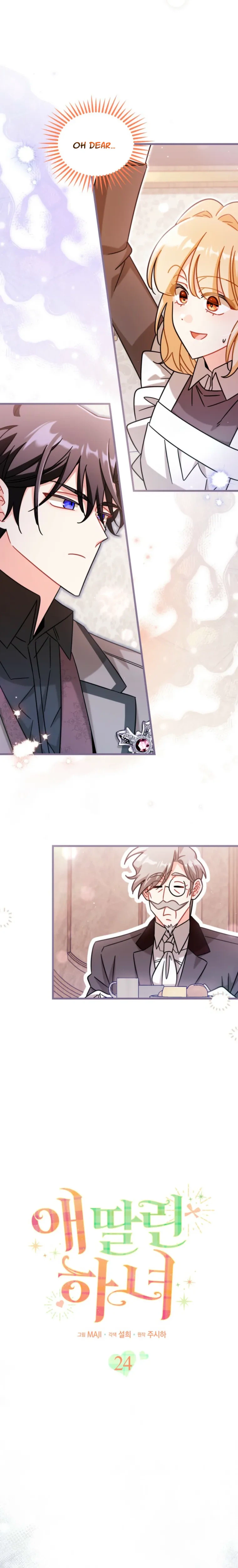 Maid With a Child Chapter 24 Page 7