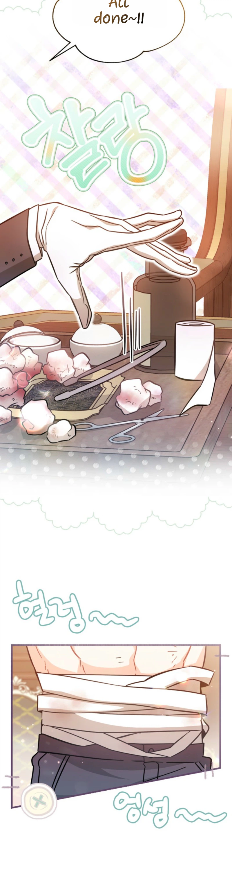 Maid With a Child Chapter 11 Page 9