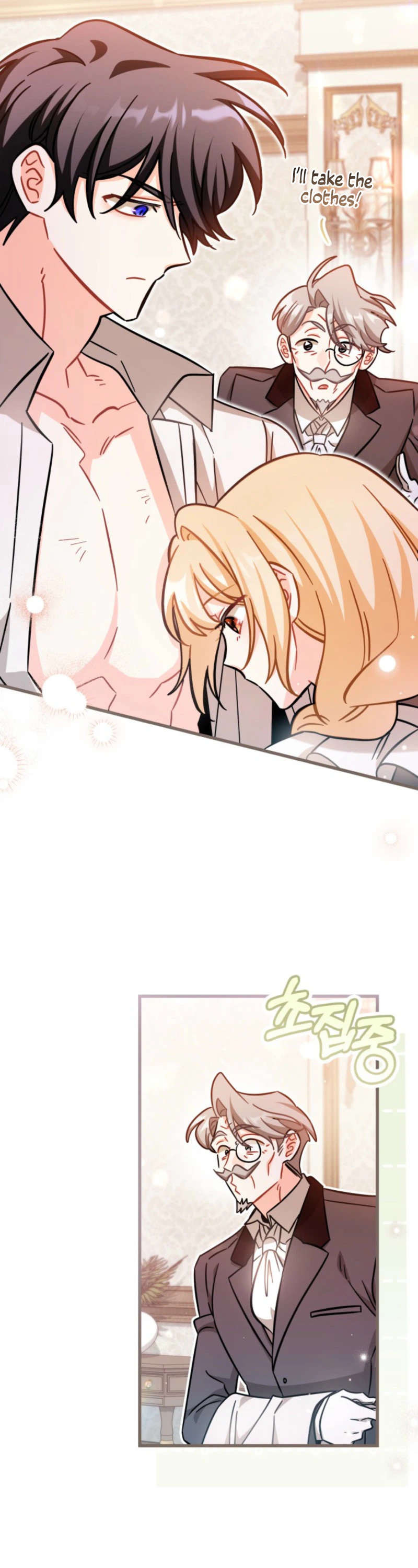 Maid With a Child Chapter 11 Page 18