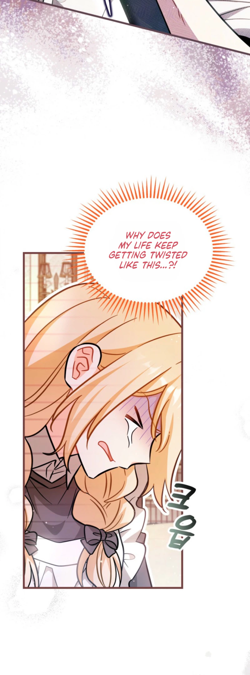 Maid With a Child Chapter 8 Page 26