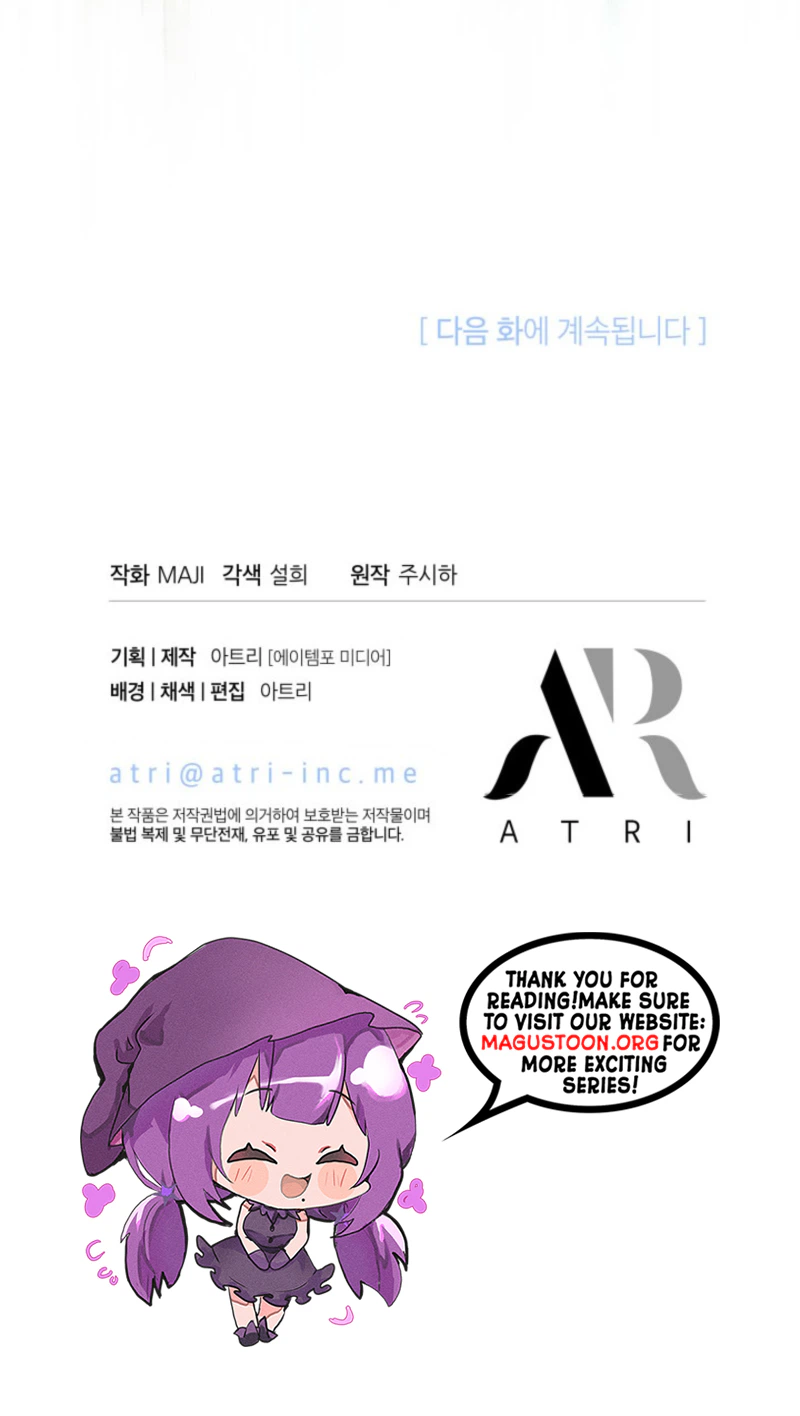 Maid With a Child Chapter 8 Page 30