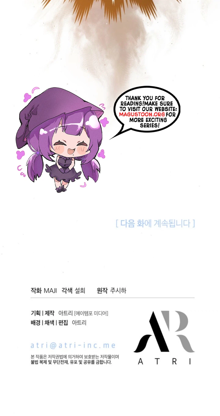 Maid With a Child Chapter 12 Page 34