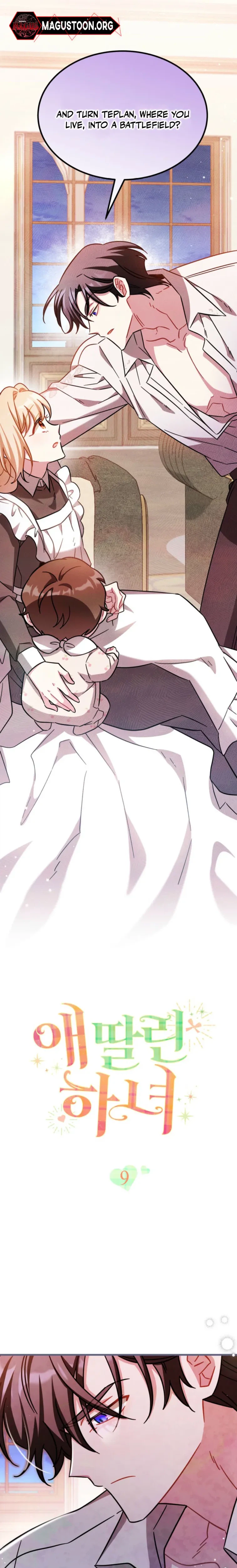 Maid With a Child Chapter 9 Page 7