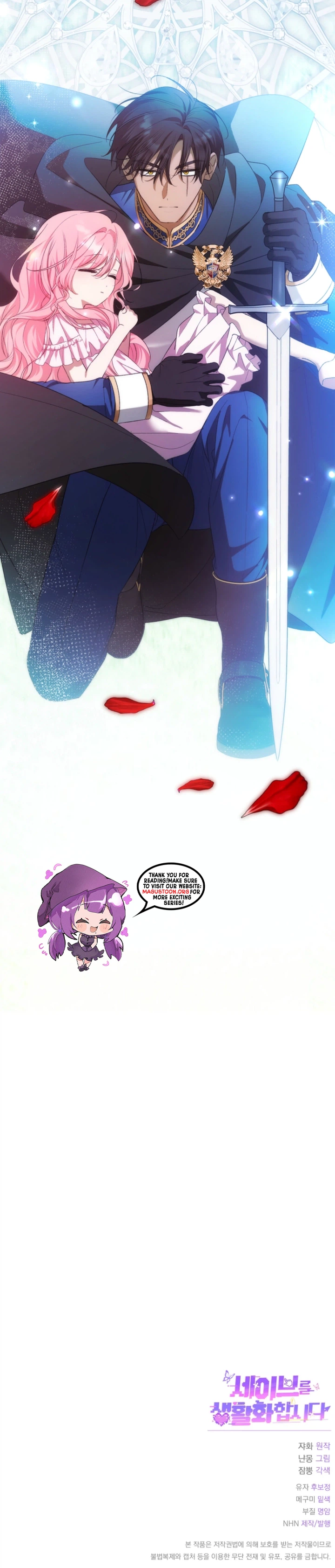 Make Saving a Way of Life Chapter 23 Page 32
