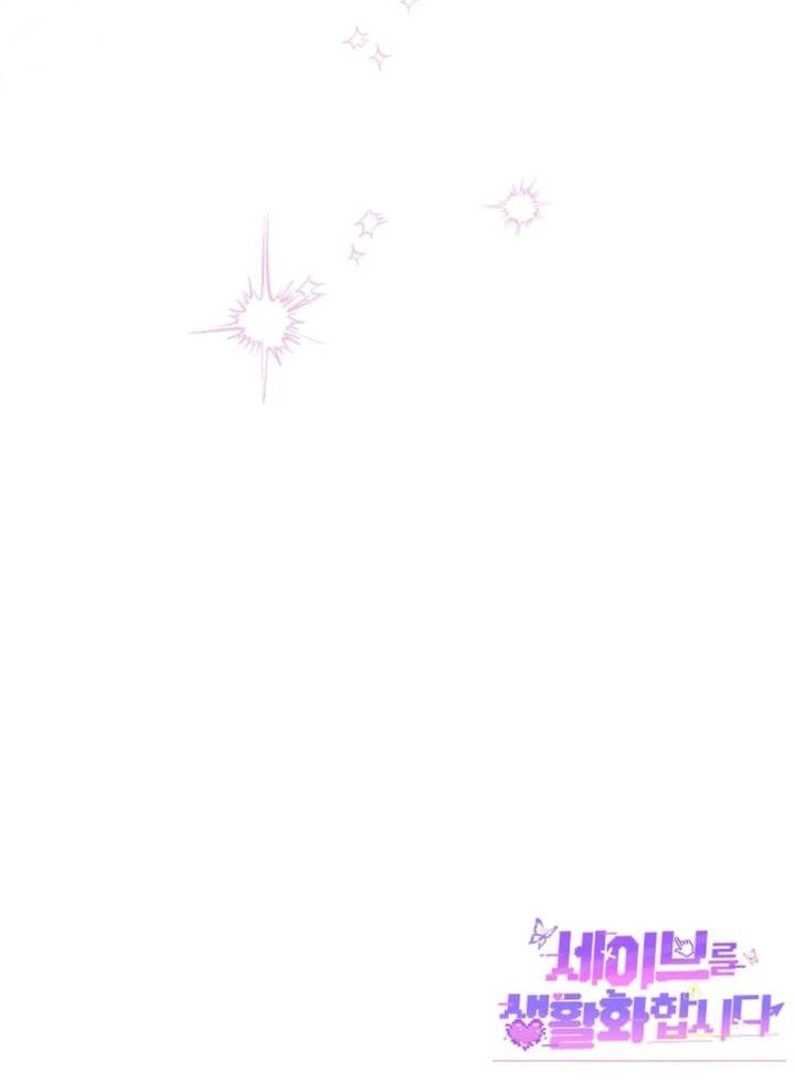 Make Saving a Way of Life Chapter 6 Page 33