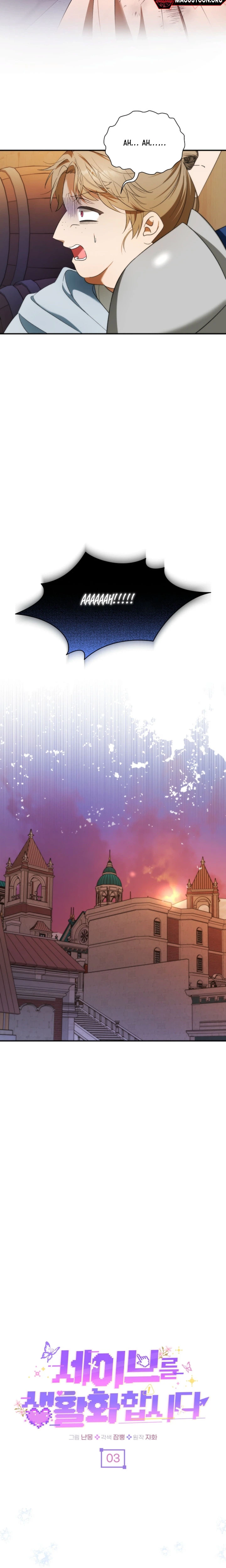 Make Saving a Way of Life Chapter 3 Page 9