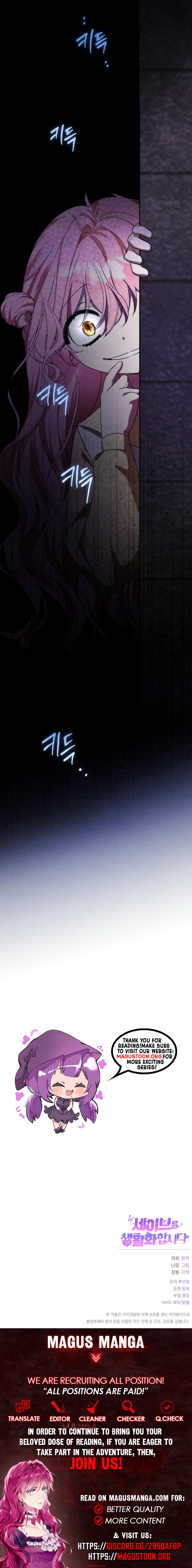 Make Saving a Way of Life Chapter 12 Page 11