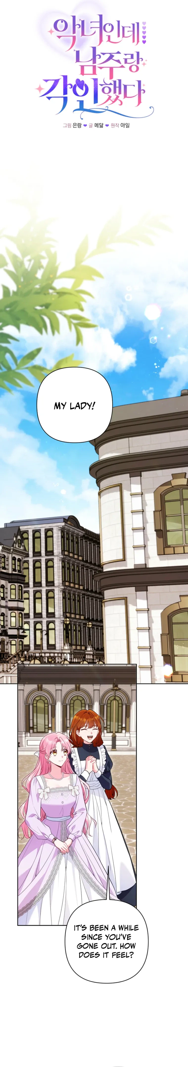 Marked by the Male Lead, Even as the Villainess Chapter 45 Page 12