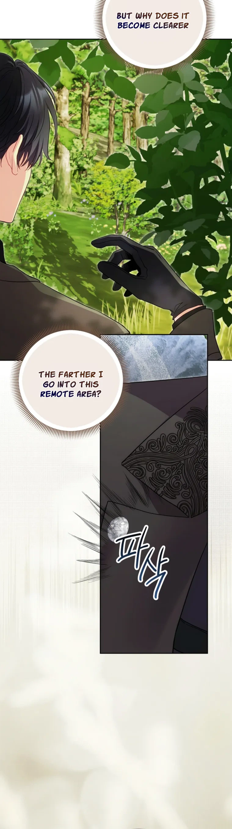Marked by the Male Lead, Even as the Villainess Chapter 47 Page 24