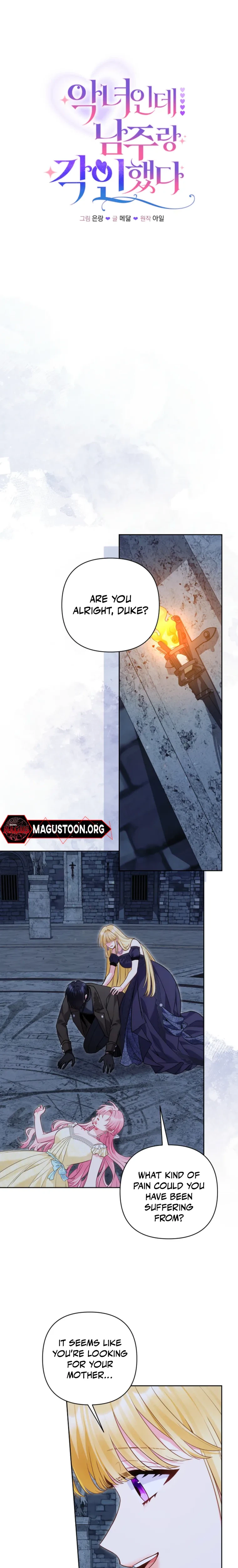 Marked by the Male Lead, Even as the Villainess Chapter 49 Page 8