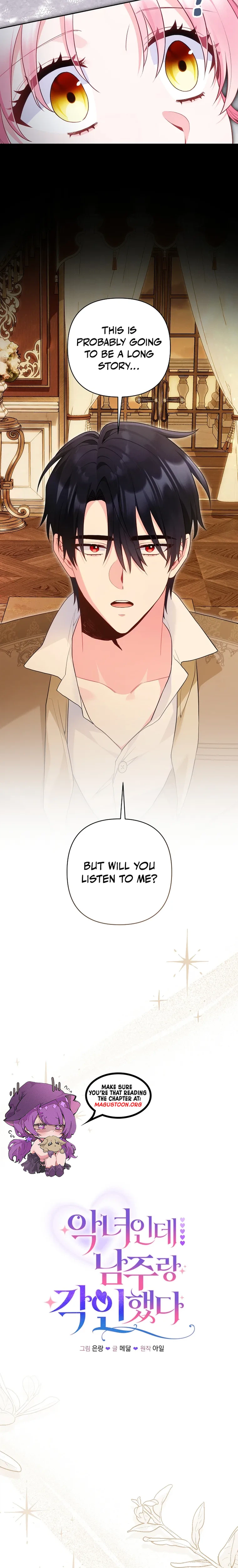 Marked by the Male Lead, Even as the Villainess Chapter 42 Page 11