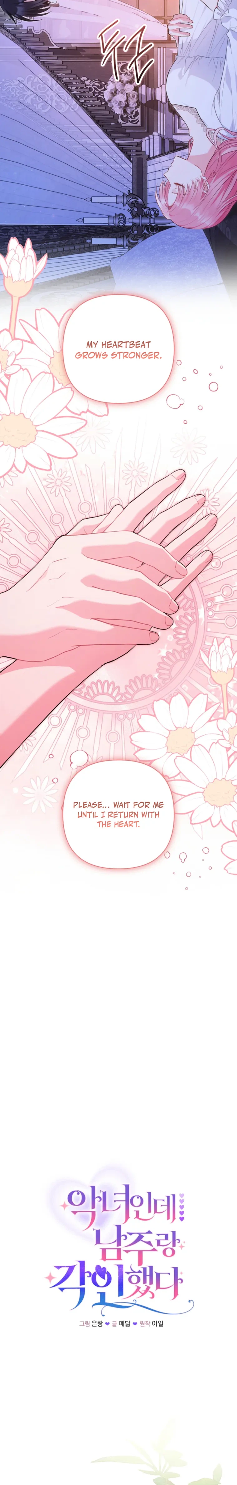 Marked by the Male Lead, Even as the Villainess Chapter 53 Page 21