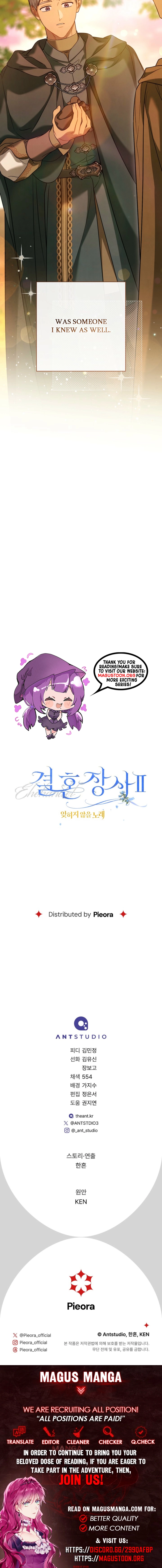 Marriage of Convenience 2: An Unforgettable Song Chapter 53 - I Can’t Take My Eyes Off You Page 9