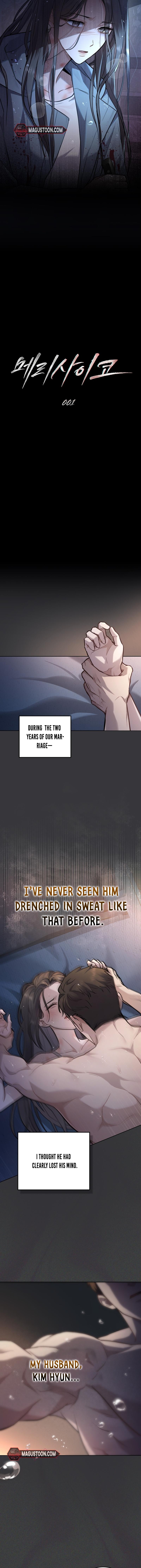 Merry Psycho Chapter 1 - Chapter 01 Page 2