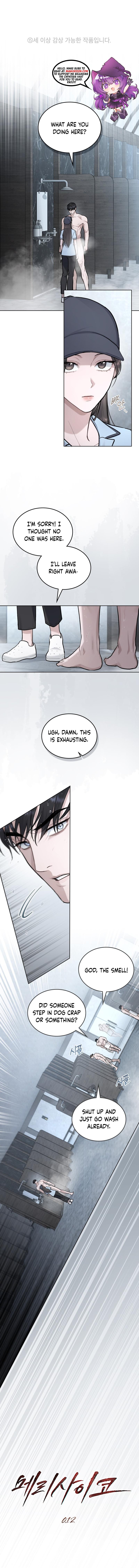 Merry Psycho Chapter 12 - Chapter 12 Page 2