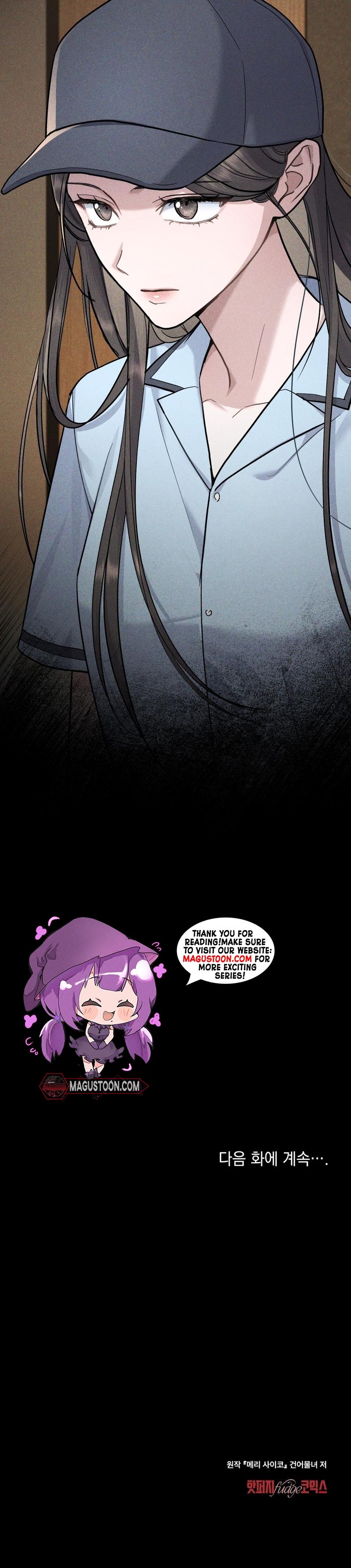 Merry Psycho Chapter 12 - Chapter 12 Page 13