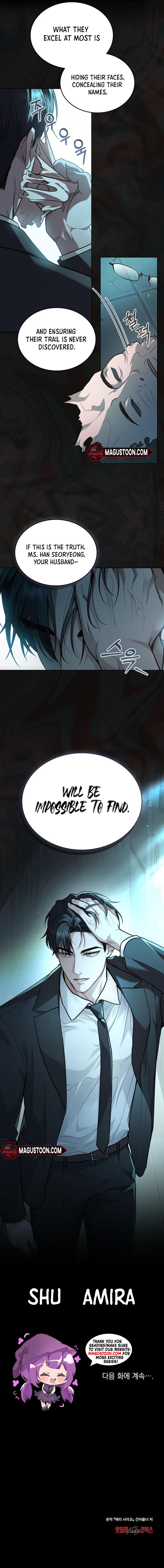 Merry Psycho Chapter 3 - Chapter 03 Page 8