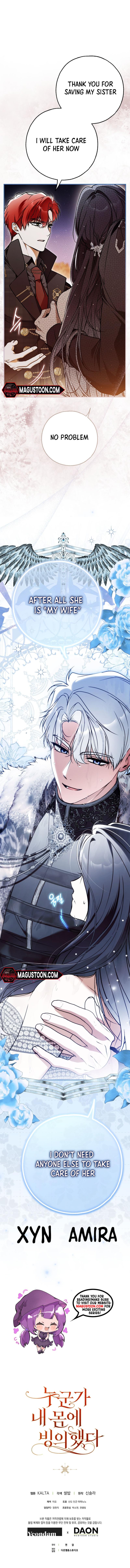 My Body Has Been Possessed by Someone Chapter 63 - Chapter 63 Page 10