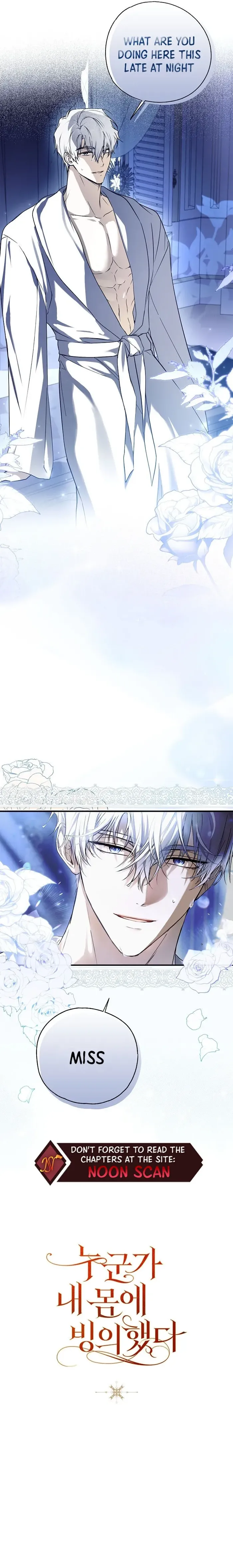 My Body Has Been Possessed by Someone Chapter 6 - Chapter 6 Page 13