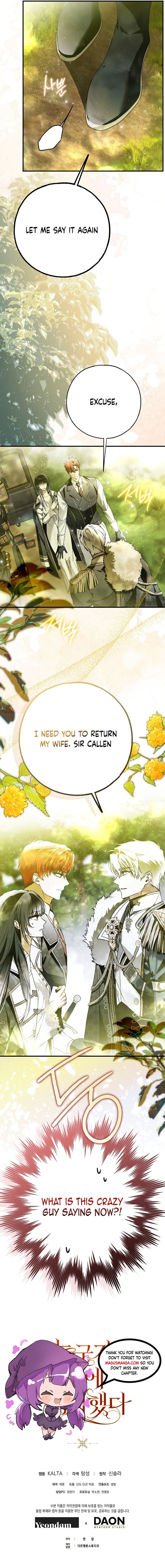 My Body Has Been Possessed by Someone Chapter 45 - Chapter 45 Page 15