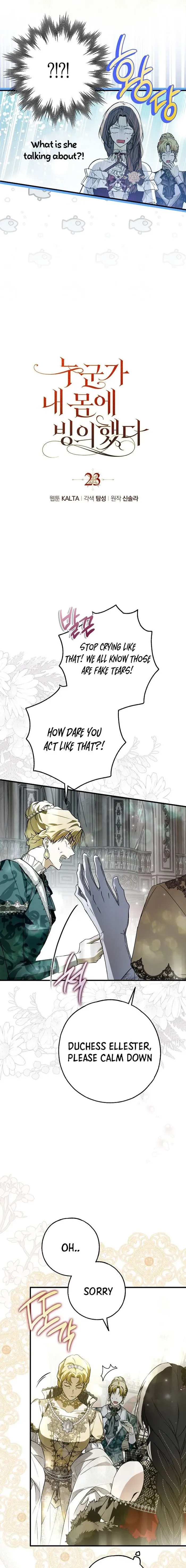 My Body Has Been Possessed by Someone Chapter 23 - Chapter 23 Page 5