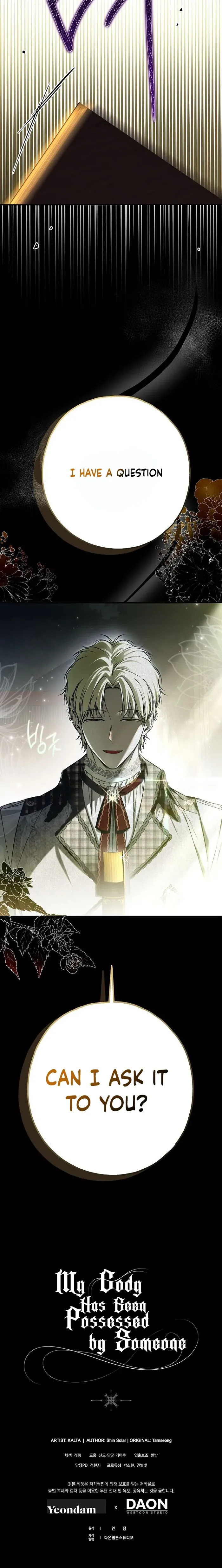 My Body Has Been Possessed by Someone Chapter 27 - Chapter 27 Page 13