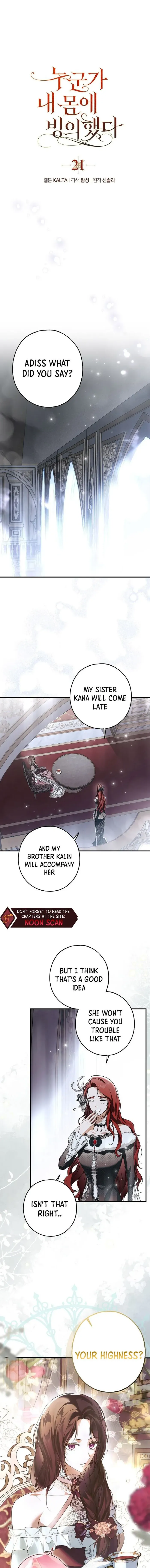 My Body Has Been Possessed by Someone Chapter 21 - Chapter 21 Page 3