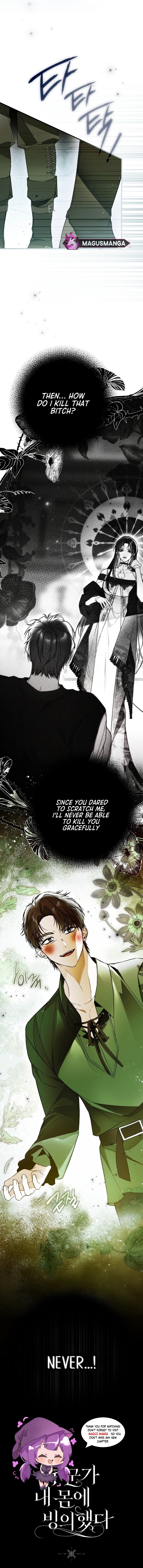 My Body Has Been Possessed by Someone Chapter 51 - Chapter 51 Page 15