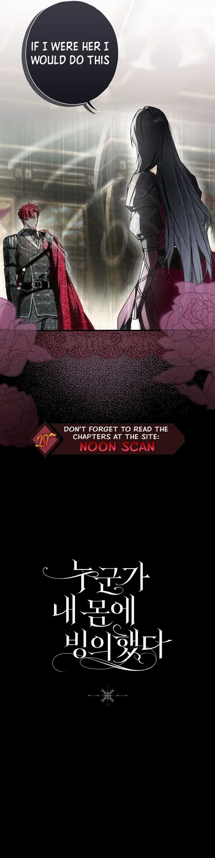 My Body Has Been Possessed by Someone Chapter 8 - Chapter 8 Page 17