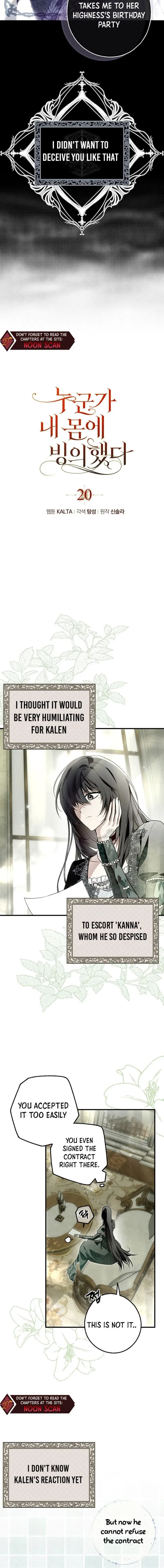 My Body Has Been Possessed by Someone Chapter 20 - Chapter 20 Page 5