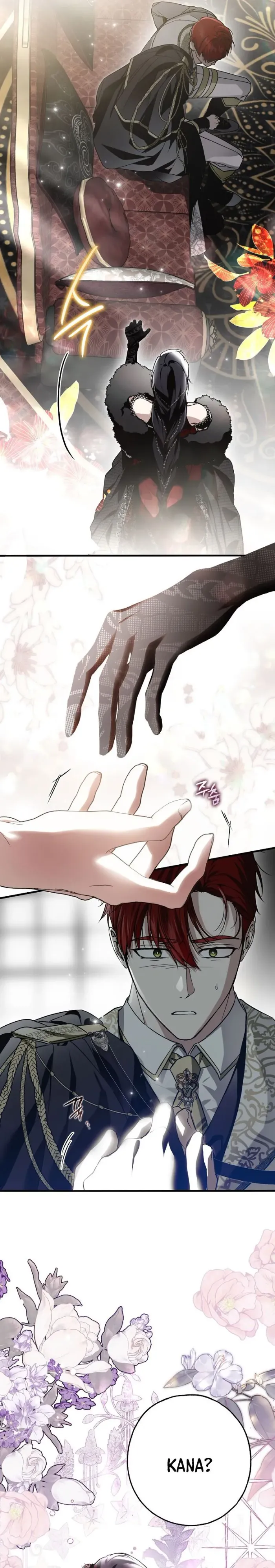 My Body Has Been Possessed by Someone Chapter 20 - Chapter 20 Page 16