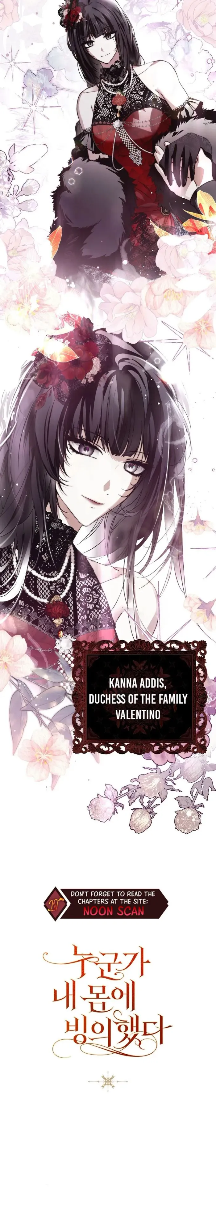 My Body Has Been Possessed by Someone Chapter 20 - Chapter 20 Page 17