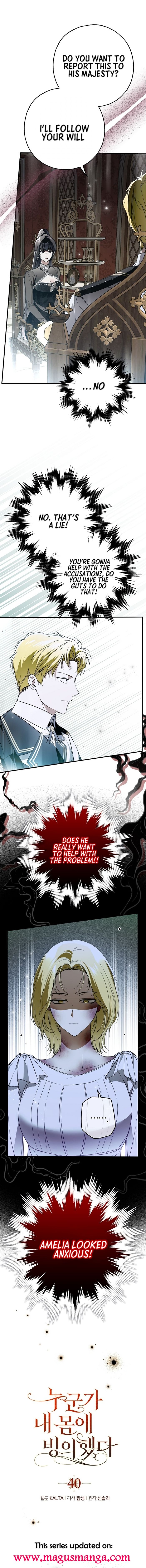 My Body Has Been Possessed by Someone Chapter 40 - Chapter 40 Page 1