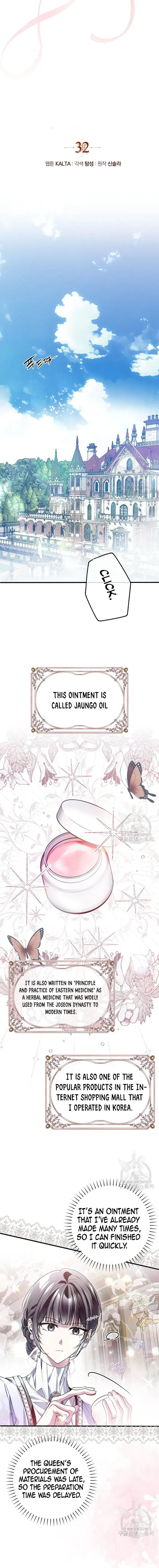 My Body Has Been Possessed by Someone Chapter 32 - Chapter 32 Page 6