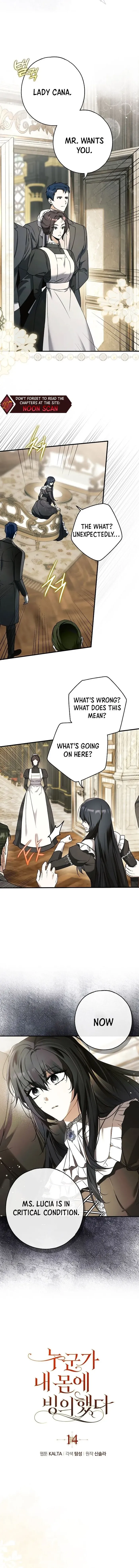My Body Has Been Possessed by Someone Chapter 14 - Chapter 14 Page 4