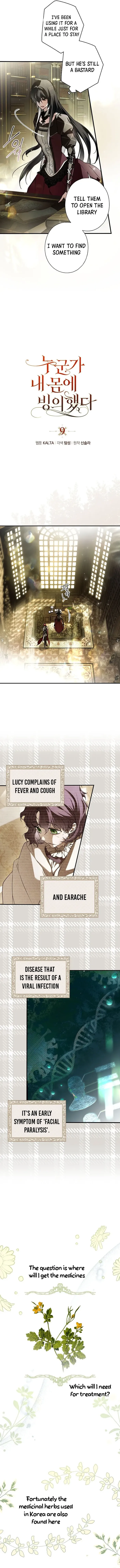 My Body Has Been Possessed by Someone Chapter 9 - Chapter 9 Page 6