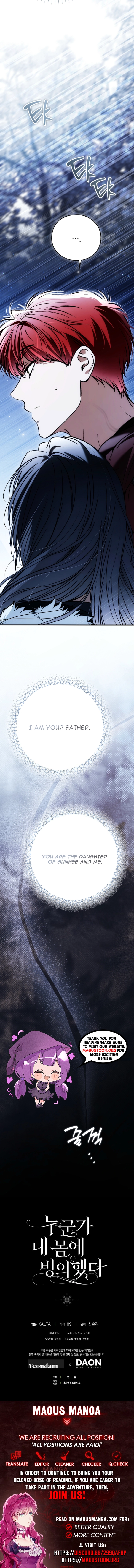My Body Has Been Possessed by Someone Chapter 95 Page 12