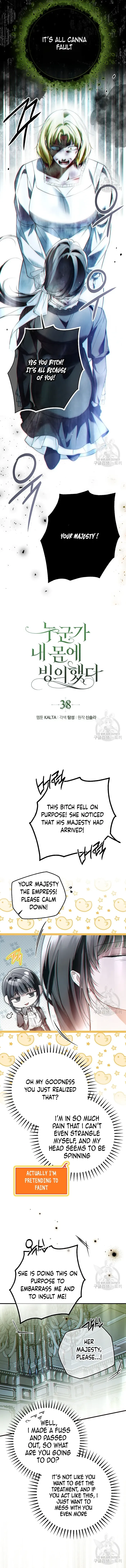 My Body Has Been Possessed by Someone Chapter 38 - Chapter 38 Page 4