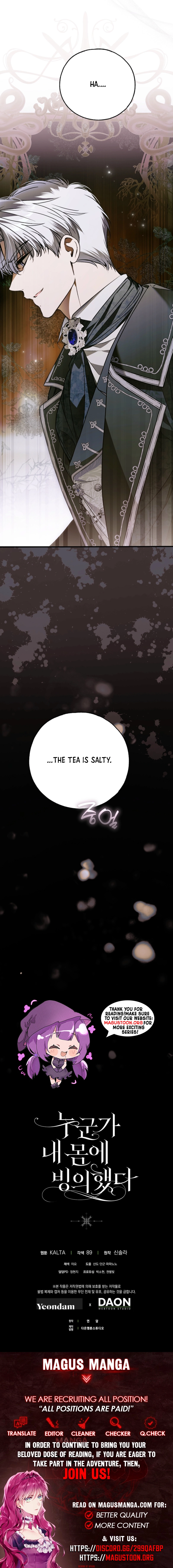 My Body Has Been Possessed by Someone Chapter 90 Page 12