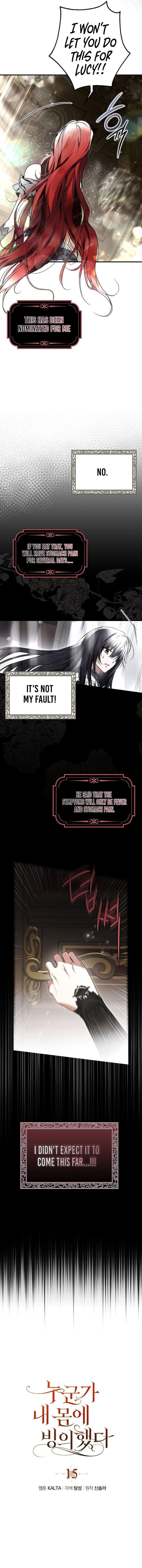 My Body Has Been Possessed by Someone Chapter 15 - Chapter 15 Page 3