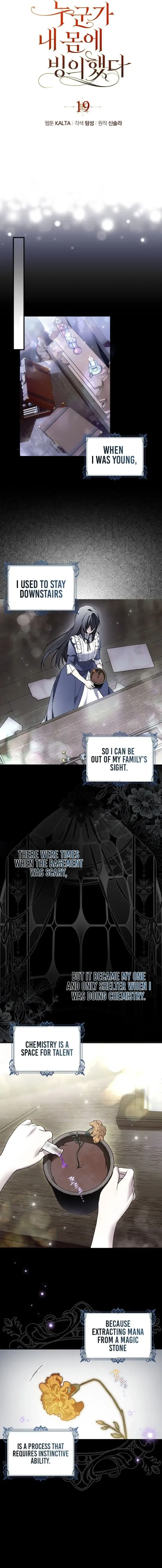 My Body Has Been Possessed by Someone Chapter 19 - Chapter 19 Page 7