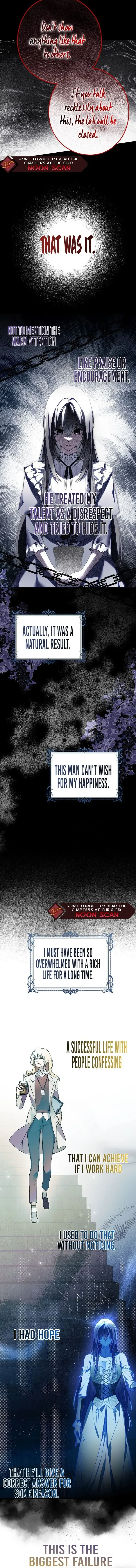 My Body Has Been Possessed by Someone Chapter 19 - Chapter 19 Page 9