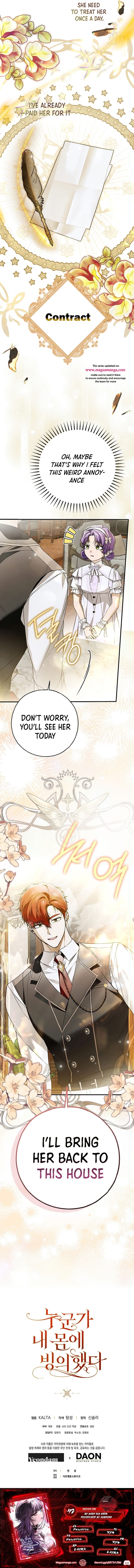 My Body Has Been Possessed by Someone Chapter 42 - Chapter 42 Page 14