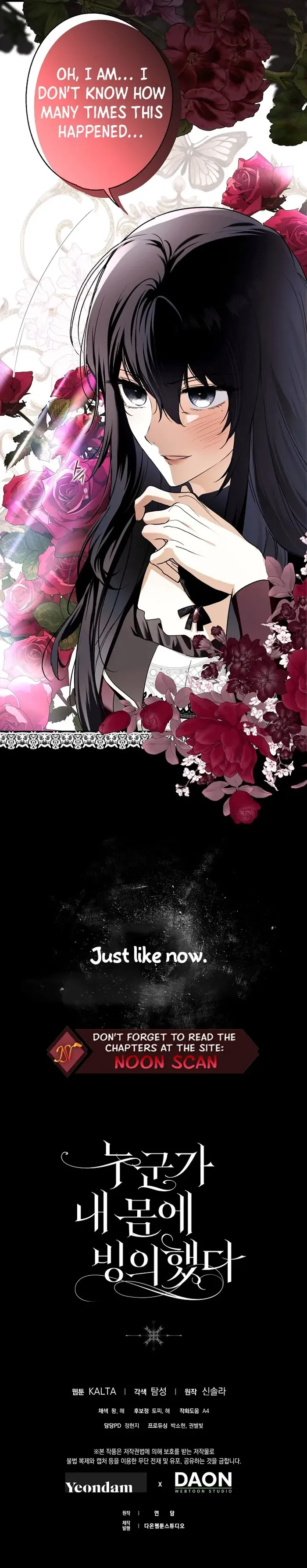 My Body Has Been Possessed by Someone Chapter 11 - Chapter 11 Page 15