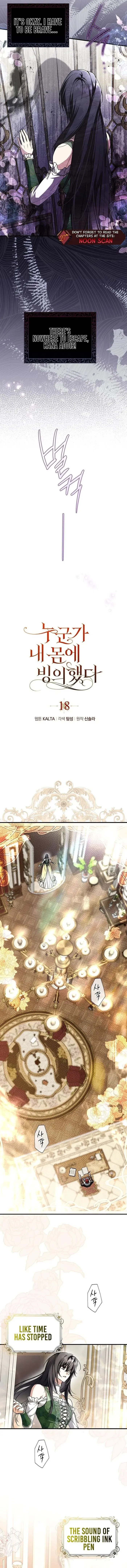 My Body Has Been Possessed by Someone Chapter 18 - Chapter 18 Page 3
