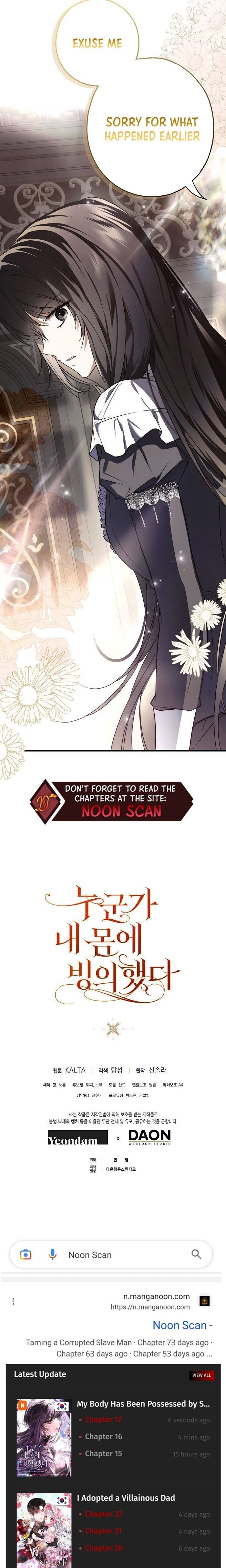 My Body Has Been Possessed by Someone Chapter 16 - Chapter 16 Page 13
