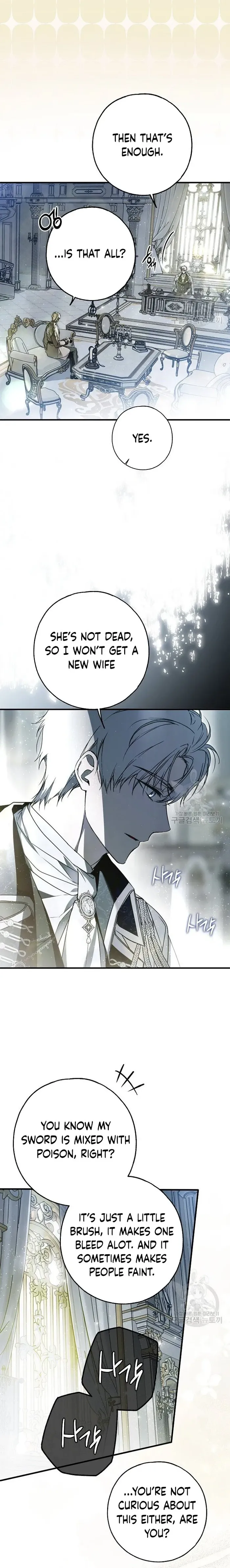 My Body Has Been Possessed by Someone Chapter 31 - Chapter 31 Page 16